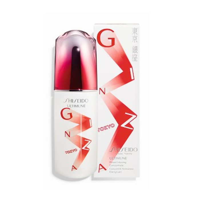 Shiseido Ultimune Power Infusing Concentrate Limited Edition 75ml